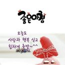 11월 22일(토) 소설 / 전주 - 새만금 고속도로 개통일 이미지