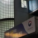 잠실세무서 이미지