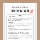 인천산곡고등학교 네이버블로그