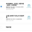 피자알볼로 산곡점