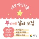 지율세무회계