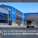 (주)선두물류 이미지