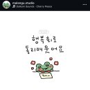 샘물농장 2 이미지