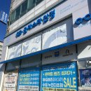 111-금촌2-111 | 파주금릉역안경 글라스타 안경 도수 수경 맞춤 후기