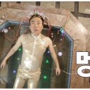 와로롯