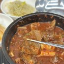 고향소갈비찜 - 사상구 학감대로 124 | 고향소갈비찜