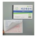 이화 쇼핑하우