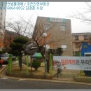 거제수창프라임시티아파트 이미지