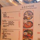 유영상회 이미지