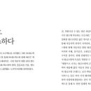 워시존 이미지