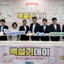 부평농업협동조합하나로마트
