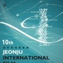 전주를그리다 이미지