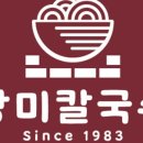 수칼국수 네이버블로그