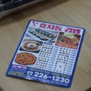 배달김밥 네이버블로그