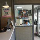 이지훈동물병원 이미지