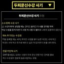 원스칼프 이미지