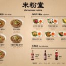 평택5로20번길 이미지