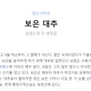 영준농장 이미지