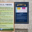 보성 에덴 컨트리클럽 이미지