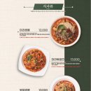짬뽕관 부산다대포점 이미지