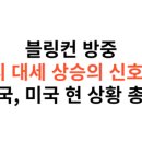 후니무역