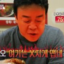 김대감닭발집 이미지