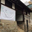 혜곡최순우기념관 이미지