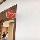 의료법인해인의료재단 동신한방병원 | [목동 오목교역 동신한방병원] 목동 동신한방병원 작업치료실