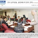(주)한국지이에너지 네이버블로그