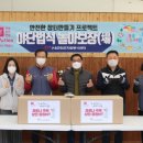 야단법석 이미지