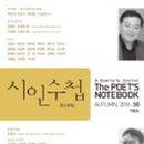 용아생가 이미지