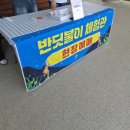 건안해체기술원 | 충청북도 농업기술원 반딧불이 관람 사전예약, 아이와 <반딧불이 곤충축제> 다녀 온 후기