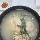 조선옥삼계탕 이미지