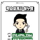 과정유치원 이미지