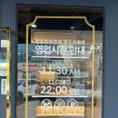 광주.신현맛집-명륜진사갈비광주신현점
