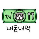 원조부안집 의왕내손점 이미지