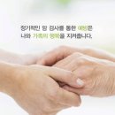 (주)파라메딕 이미지
