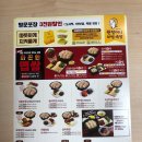 원할머니보쌈부산중동배달점 | 부산 시청 점심 원할머니보쌈 부산시청배달점 방문 포장