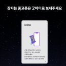 케이티앤에스 아이뉴스24