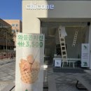 새롬동_복합커뮤니티센터 옆 이미지