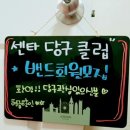 센터당구클럽 이미지