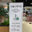 아모레퍼시픽이마트 - 속초시 설악금강대교로 12 | 아모레퍼시픽이마트