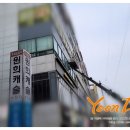 수지연세본신경외과의원 이미지