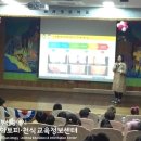 봉삼초등학교 이미지