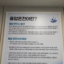 월류식당 | 율암온천 :: 숯가마 노천탕 있는 화성 온천 (feat. 준비물, 주차)