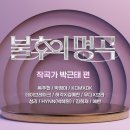 성리 Brand New 이미지