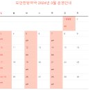 모던 한방약국 이미지