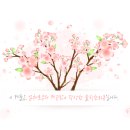 주식회사 패션풀