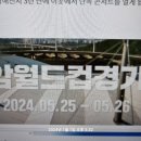 이든네이처 청주분평지사 네이버블로그