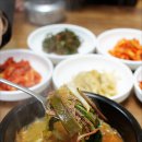 윤가네소고기국밥 이미지